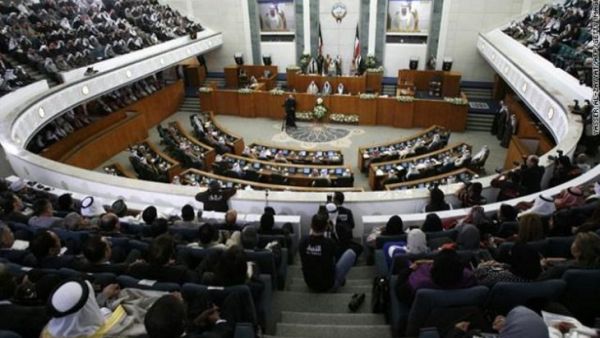 البرلمان الكويتي