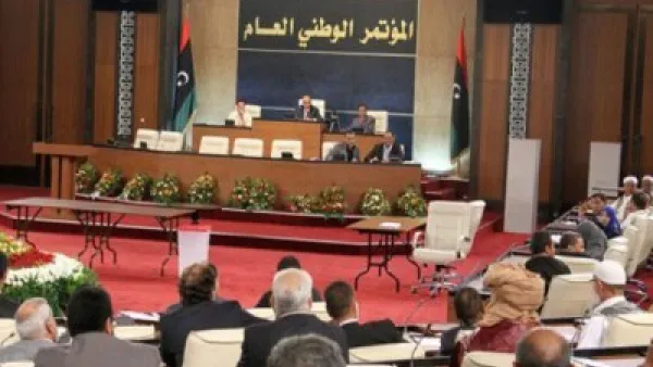  المؤتمر الوطني العام في طرابلس