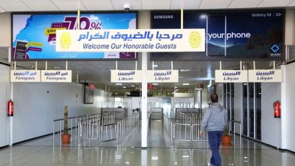 مطار معيتيقة الدولي في طرابلس