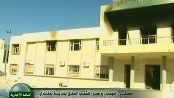 اثار حريق في مقر المؤتمر الشعبي في البيضاء 