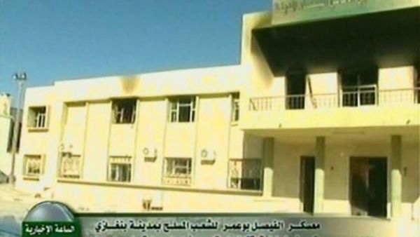 اثار حريق في مقر المؤتمر الشعبي في البيضاء 