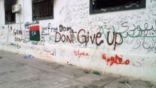 شعارات مناهضة للقذافي على الجدران/أ.ف.ب