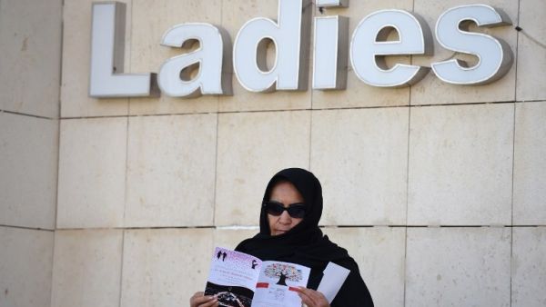 Many women in Saudi are mobilising around issues like the Guardianship Law (AFP/File)