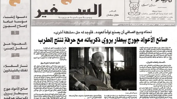 In 2012 Al Safir had a circulation of 50,000 copies, making it the best-selling paper in Lebanon at the time. (Al Safir)