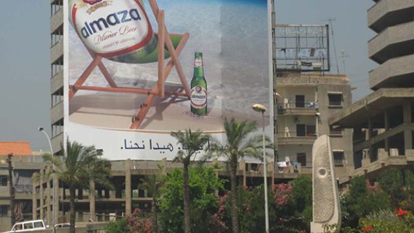 Billboard of Lebanese beer Almaza, an ad that is banned in Lebanon's Tripoli. (File photo)