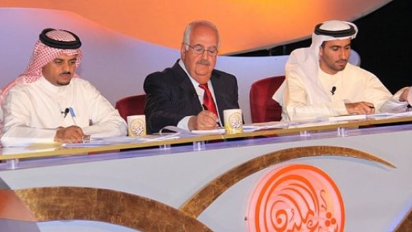 مسابقة شاعر المليون