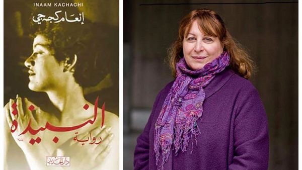 الروائية العراقية إنعام كجه جي مؤلفة رواية "النبيذة".