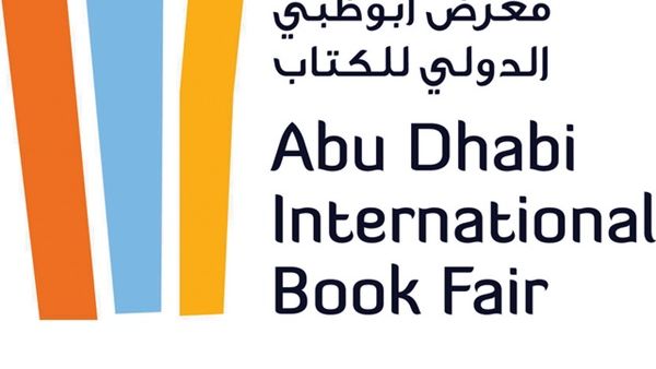 معرض أبوظبي الدولي للكتاب