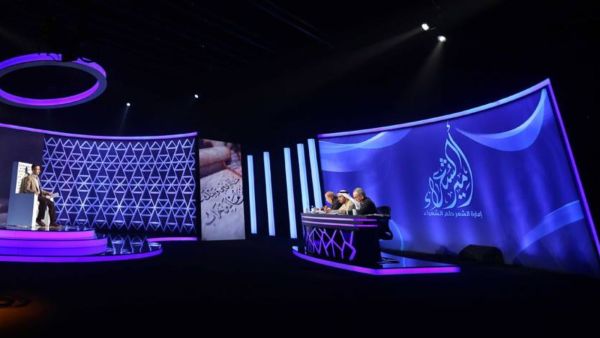 مسابقة" أمير الشعراء " مسابقة" أمير الشعراء "