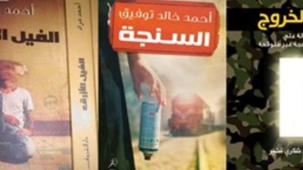 اغلفة الكتب الاكثر مبيعا 
