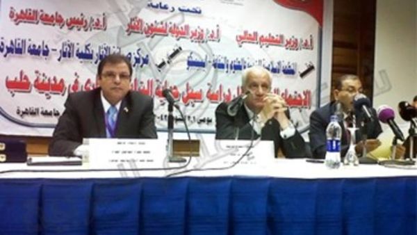 جانب من المؤتمر