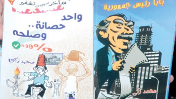 الشارقة للكتاب تعرض كتبا كانت ممنوعة للنشر