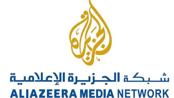 For Illustrative Purposes (Wikimedia Commons/Al Jazeera Media Network)