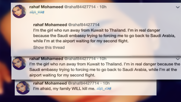 Rahaf Mohammed, a 20-year-old Saudi girl who reportedly fled her family to Australia and got her passport confiscated by Saudi embassy staff in Bangkok airport. (Twitter)