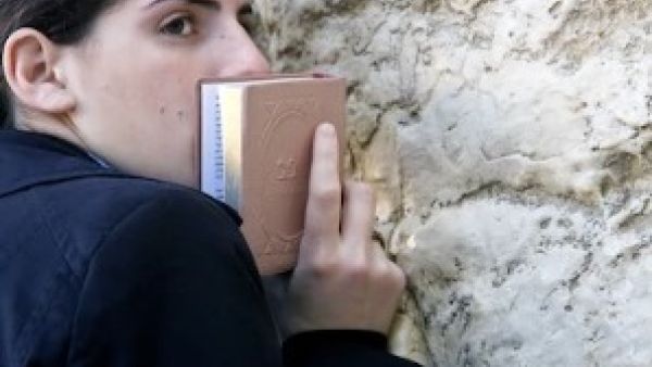 Jewish youths (Shutterstock/File Photo)