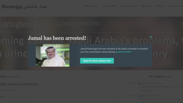 Screenshot from Jamal Khashoggi's website. (jamalkhashoggi.com)