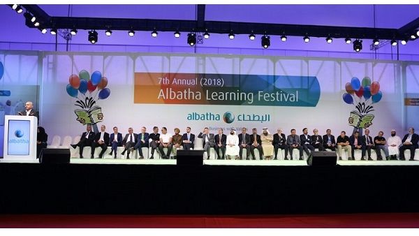 Over 7,000 employees participate at the annual event after successfully training 96 per cent of staff throughout the year. Over 7,000 employees participate at the annual event after successfully training 96 per cent of staff throughout the year.