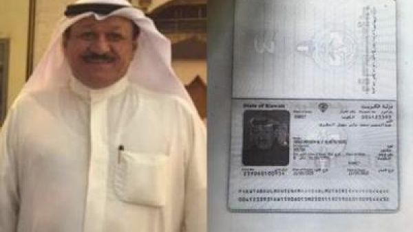 عبدالمحسن المطيري