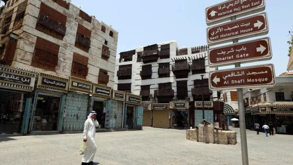 UNESCO's World Heritage Committee inscribed the old city of Jeddah and the Gate of Mecca on the World Heritage List in 2014. (AFP/File)