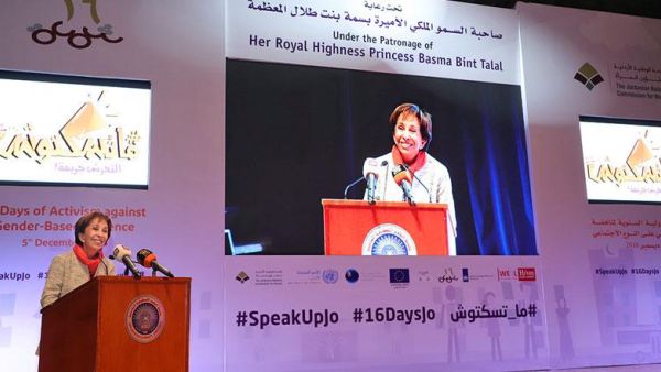 Princess Basma addresses students during a ceremony marking the end of an international campaign against gender-based violence (Photo courtesy of Princess Basma’s office)