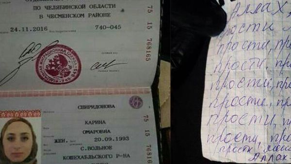 The 25-year-old woman suicide bomber Karina Spiridonova who blew herself up in Grozny. (Twitter)