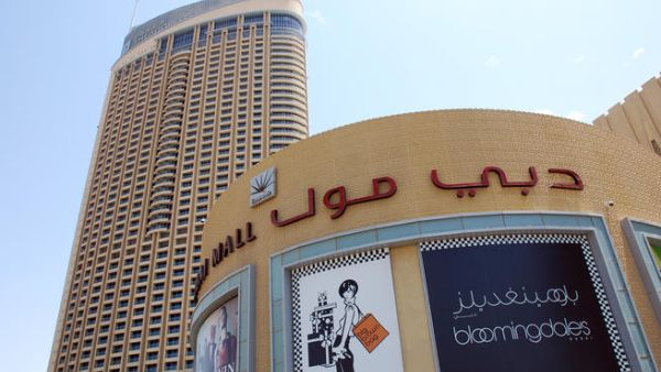 Dubai Mall, UAE. (Shutterstock/ File Photo)