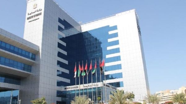 UAE Ministry of Finance