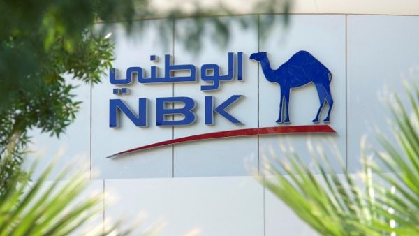 National Bank of Kuwait (NBK) is to hire hundreds of staff and open new branches in Saudi Arabia and Egypt. (Courtesy of NBK)