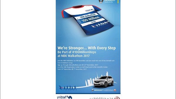 NBK Walkathon Press ADS NBK Walkathon Press ADS