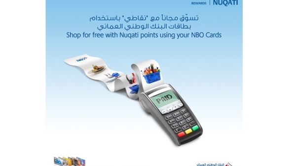 NBO has also recently upgraded its redemption system of the Nuqati Programme, where customers can redeem points online, through the NBO Mobile App or in-store. NBO has also recently upgraded its redemption system of the Nuqati Programme, where customers can redeem points online, through the NBO Mobile App or in-store.
