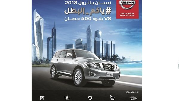 #ياكم_البطل