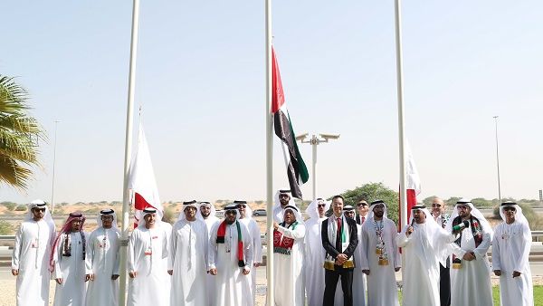 During the event