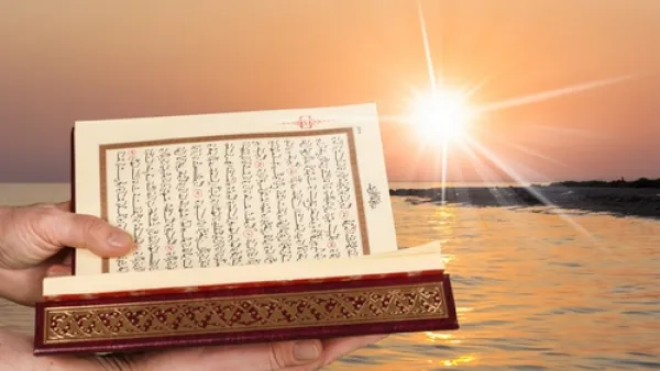 دعاء اليوم الثاني من شهر رمضان
