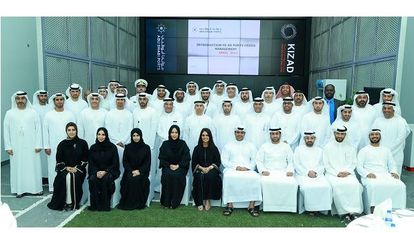 “National Defense College Visits Abu Dhabi Ports”