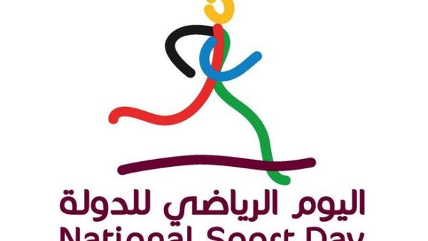 National Sports Day