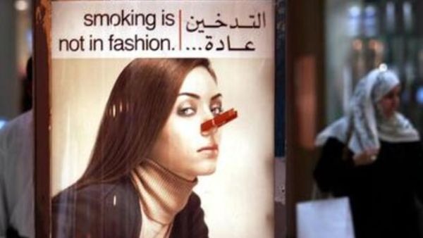 When the law is implemented, tobacco farmers will have two years to stop production and tobacco factories three years. [zawya]
