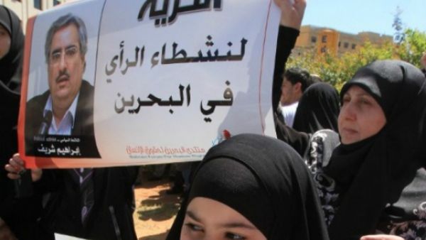 Sharif was imprisoned in 2011 for his involvement in the popular uprising during the Arab Spring that began to engulf the country earlier that year. (AFP/File)