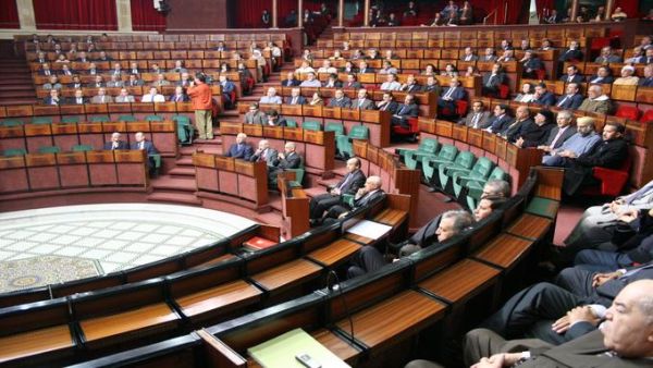A file photo of the Moroccan parliament. (AFP/File)