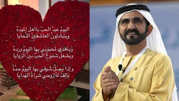 Befitting the occasion, he shared a heartfelt poem, paying tribute to love and Valentine's Day on his Instagram page. (Instagram)