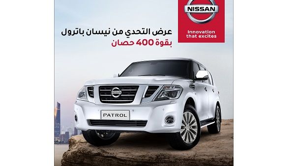 Nissan Patrol 400 HP Nissan Patrol 400 HP