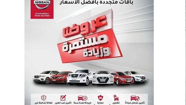 أفضل الأسعار والباقات.