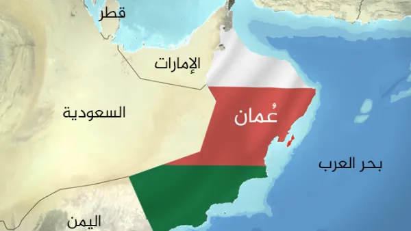 The agency said that Oman’s fiscal performance last year and in the first few months of 2017 were weaker than was suggested. (File photo)