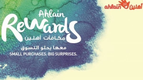 Oman Oil Marketing Company announces ahlain Rewards Campaign 