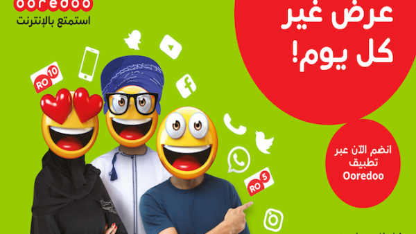هذا العرض هو الأول من نوعه ويتيح الفرصة أمام عملاء Ooredoo للاستمتاع بالمنتجات والخدمات الأكثر شعبية وذات القيمة المضافة التي توفرها الشركة بقيمة مخفضة.