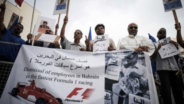تظاهرات في البحرين احتجاجا على الفورمولا 