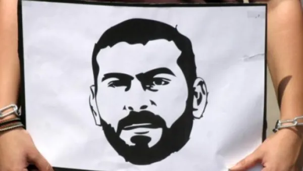 ارشيف