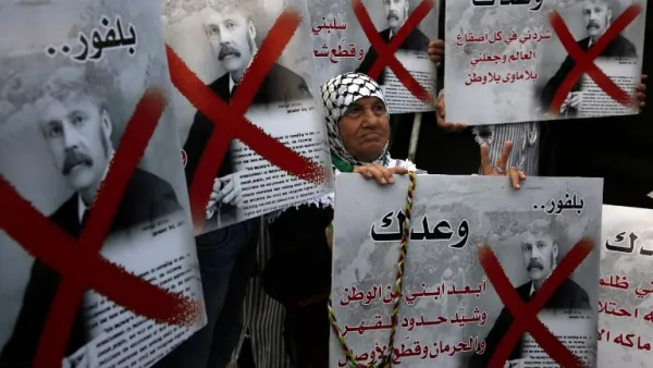 لافتات ضد وعد بلفور