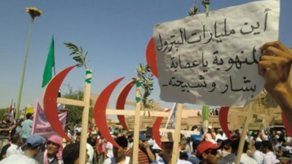 متظاهرون في دير الزور