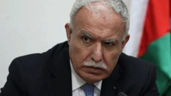 وزير الخارجية الفلسطيني رياض المالكي
