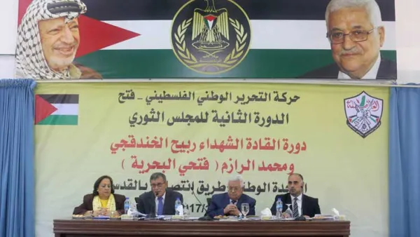 المجلس الثوري يختتم أعمال دورته الثانية في مقر الرئاسة الفلسطينية في رام الله